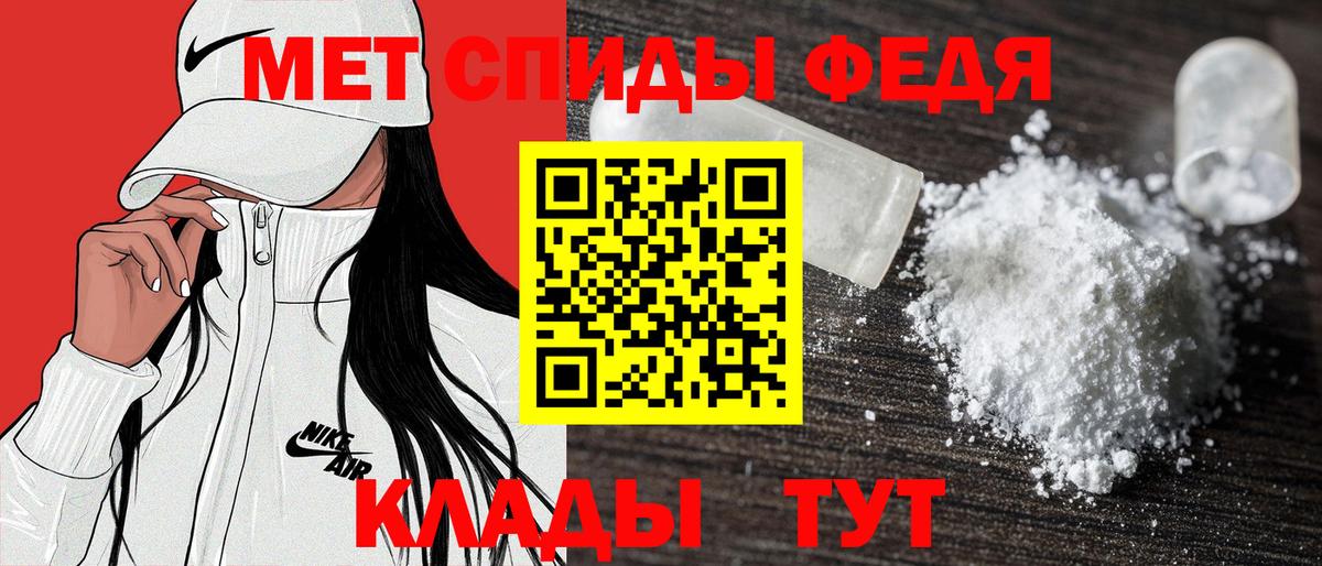 АМФ  Амфетамин  Благодарный  АМФ 98%  Вход с VPN 
