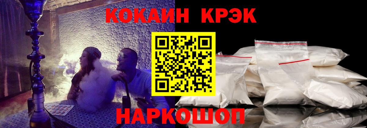 Кокаин 98% Благодарный
