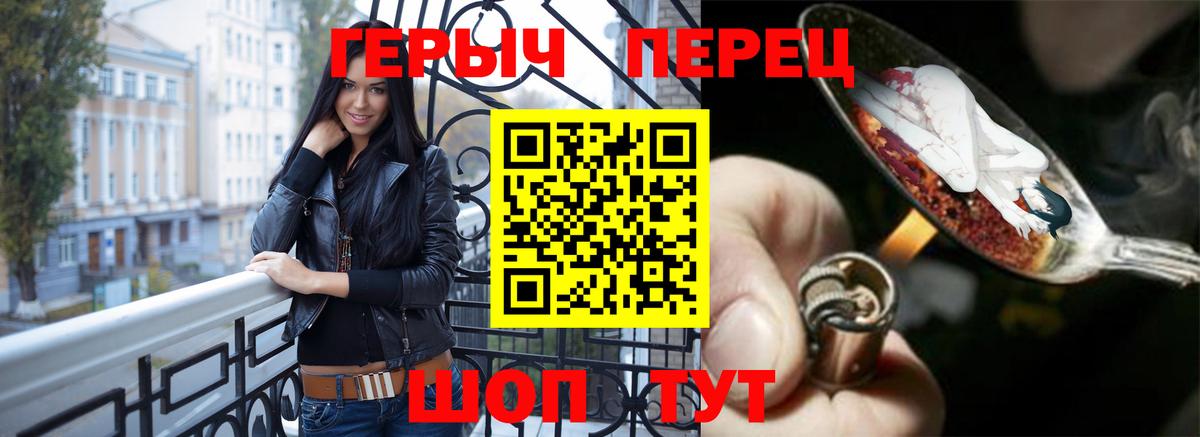 ГЕРОИН  ГЕРОИН афганец  Вход с VPN  Благодарный 