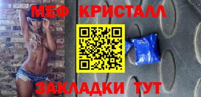 MESCALINE Ногинск