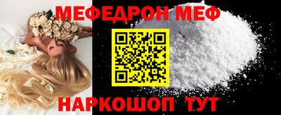 СК Ноябрьск
