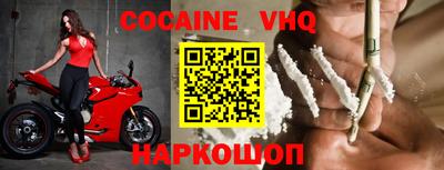 MESCALINE Ногинск
