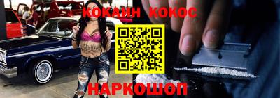 СК Ноябрьск