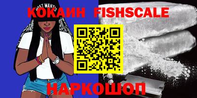 MESCALINE Ногинск