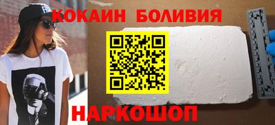 MESCALINE Ногинск