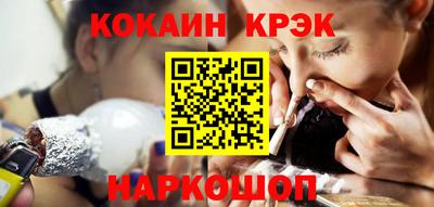 MESCALINE Ногинск