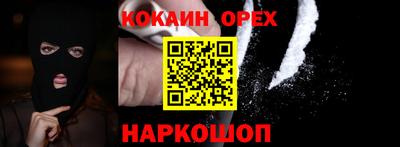 СК Ноябрьск