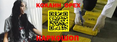 MESCALINE Ногинск