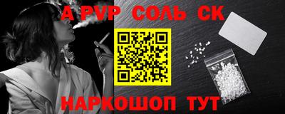 СК Норильск