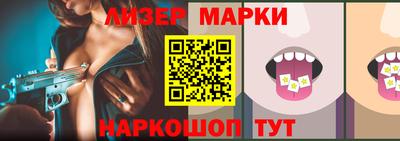 СК Ноябрьск