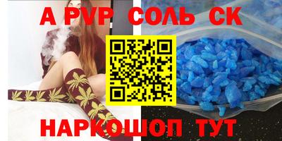 СК Ноябрьск