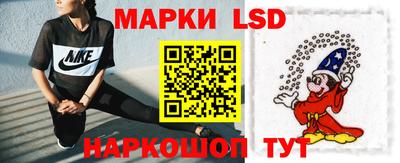 MESCALINE Ногинск