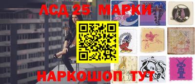 MESCALINE Ногинск