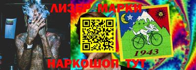 СК Ноябрьск