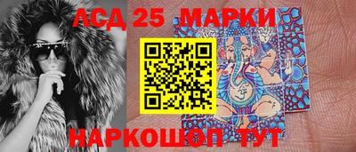 MESCALINE Ногинск