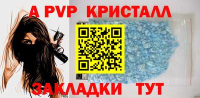 MESCALINE Ногинск