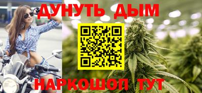 MESCALINE Ногинск