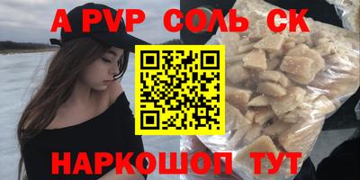 СК Ноябрьск