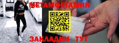 СК Ноябрьск