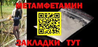 СК Ноябрьск