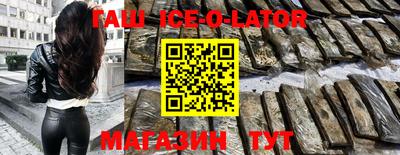 MESCALINE Ногинск
