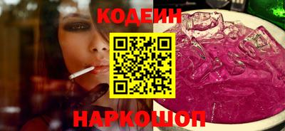 СК Ноябрьск