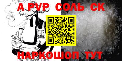 MESCALINE Ногинск