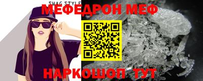 СК Норильск