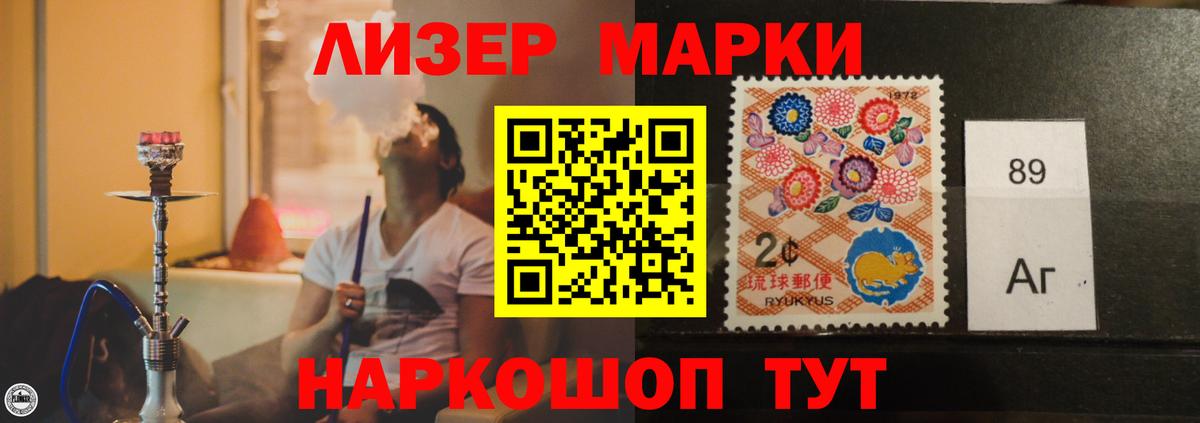 ЛСД экстази кислота Благодарный