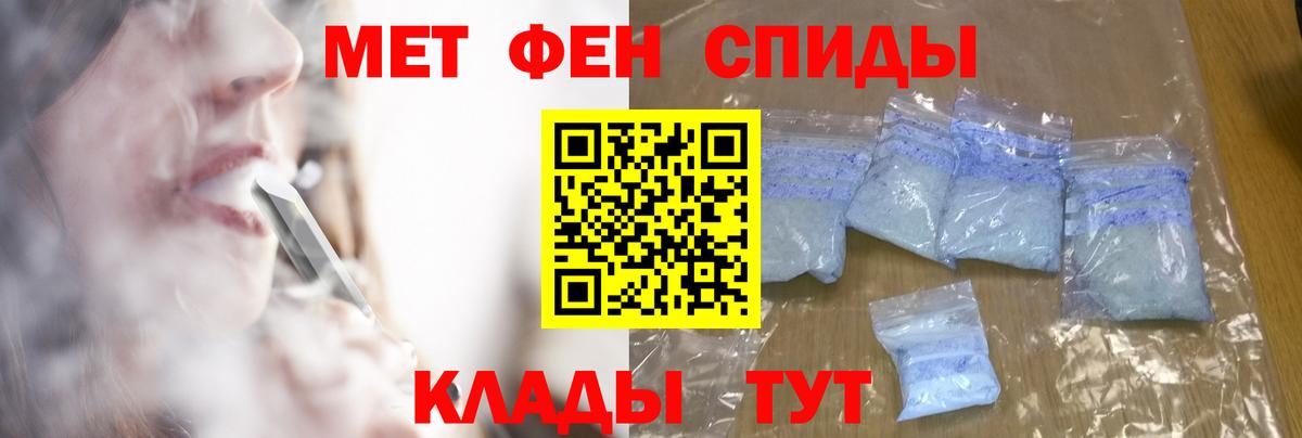 Метамфетамин Декстрометамфетамин 99.9% Благодарный