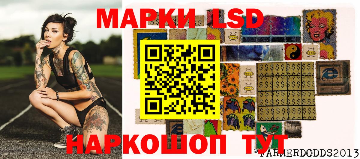 Наркотические марки 1,5мг Благодарный