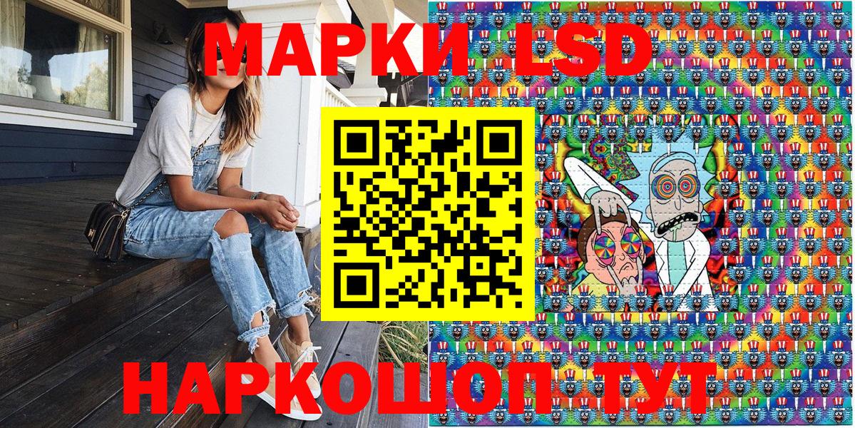 Марки 25I-NBOMe 1,8мг  Вход с VPN  Благодарный 