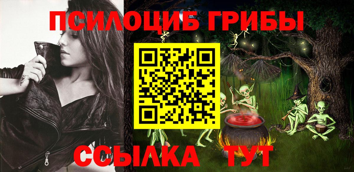 COCAIN  Благодарный  Вход с VPN  МЕФ   Бошки Шишки  ГАШИШ  Вейп ТГК 