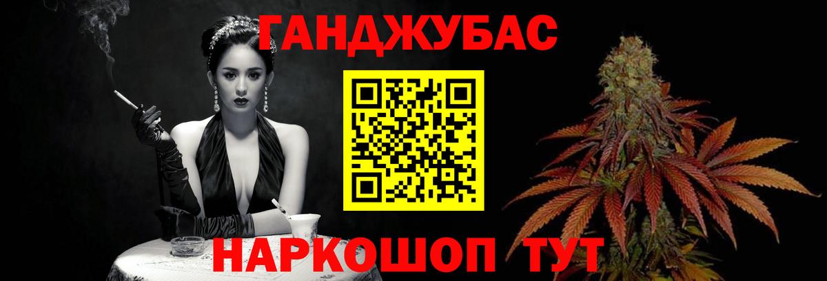 Бошки марихуана MAZAR  Вход с VPN  Конопля гибрид  Благодарный 